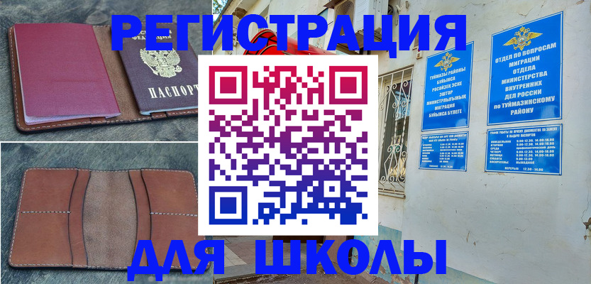 прописка иностранных граждан в Подпорожье